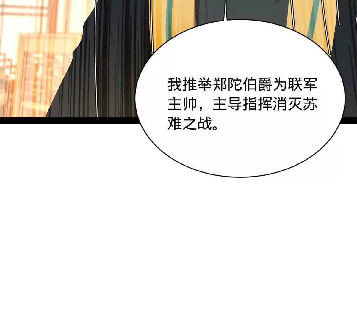 287 	苏难吐血！23