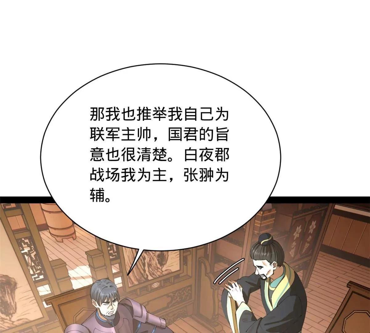 287 	苏难吐血！25