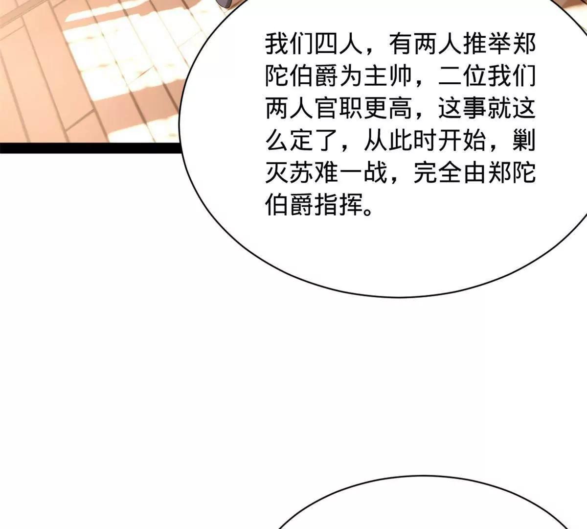287 	苏难吐血！27