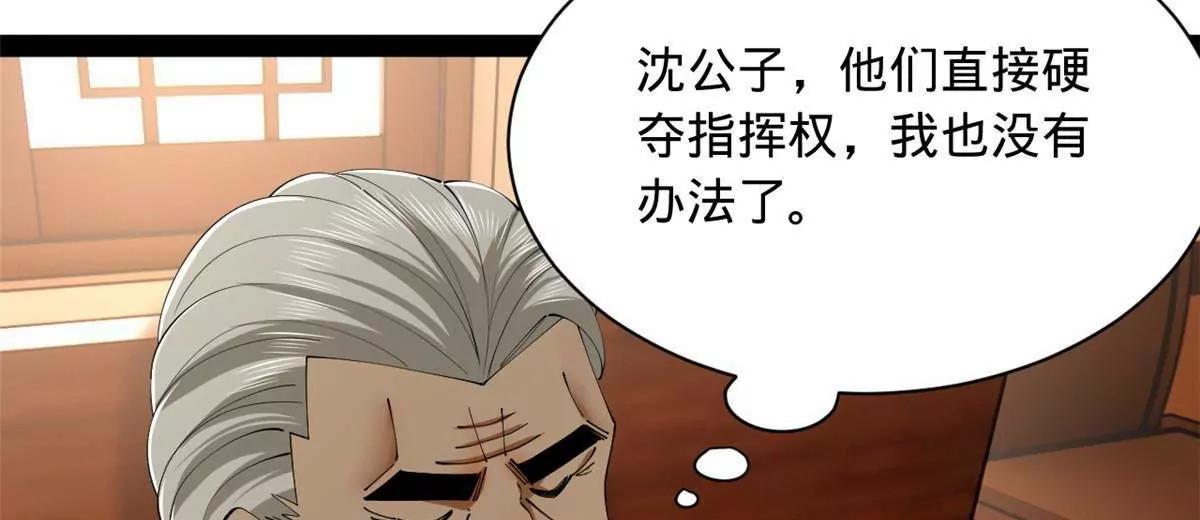 287 	苏难吐血！28