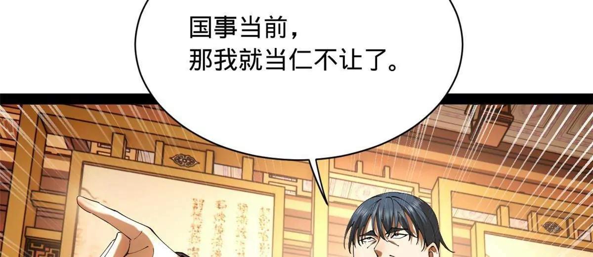 287 	苏难吐血！30