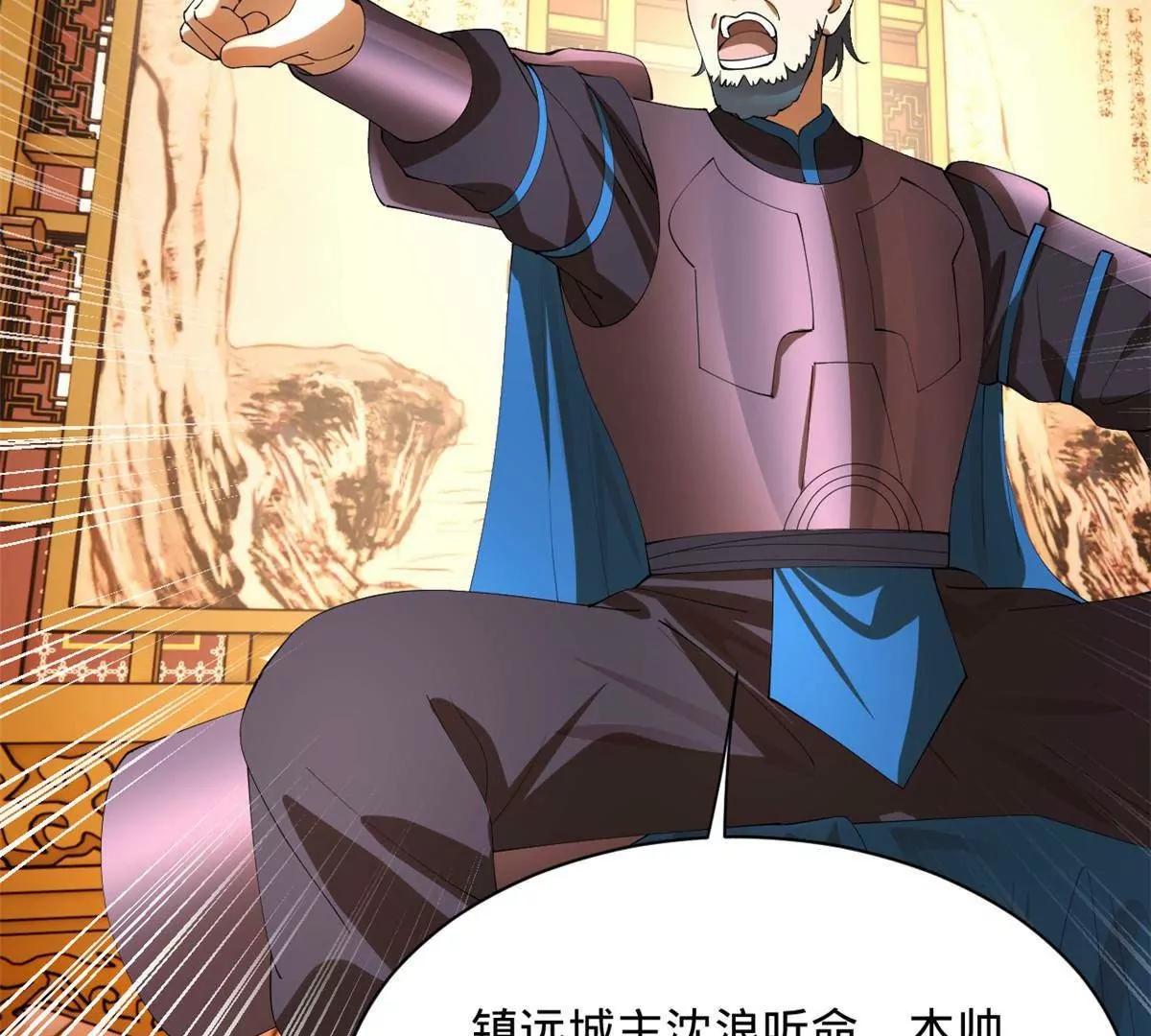 287 	苏难吐血！31
