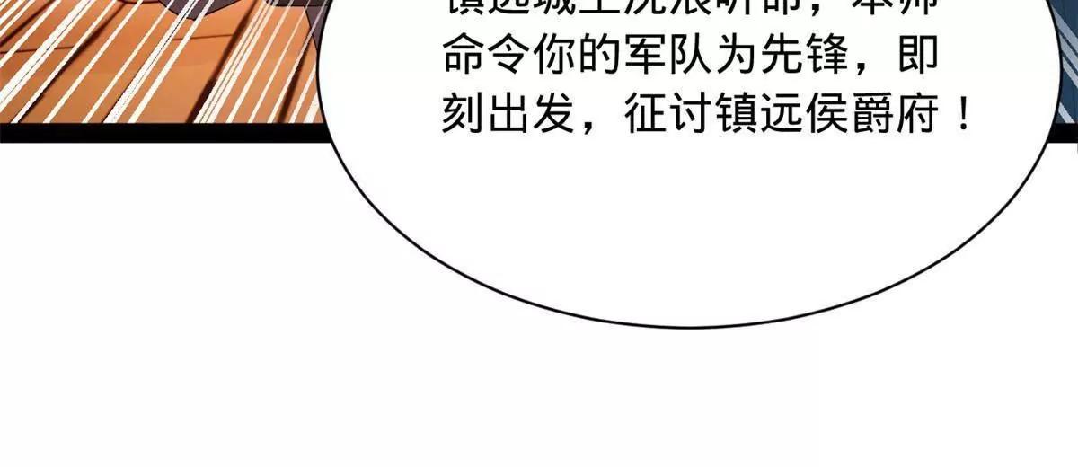 287 	苏难吐血！32