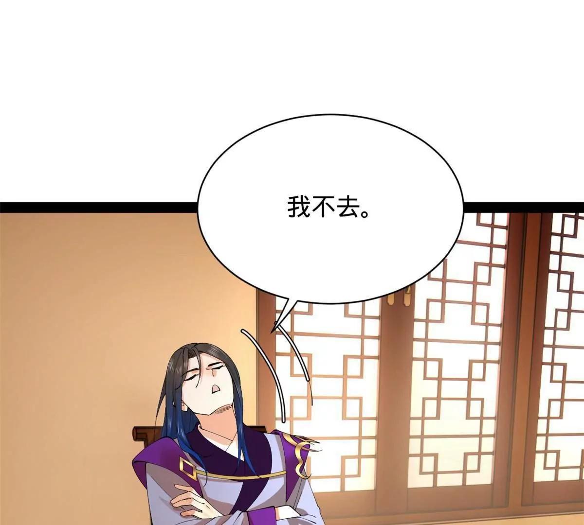 287 	苏难吐血！33
