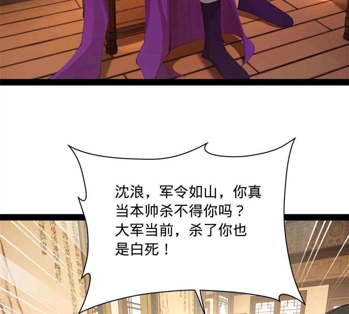 287 	苏难吐血！35