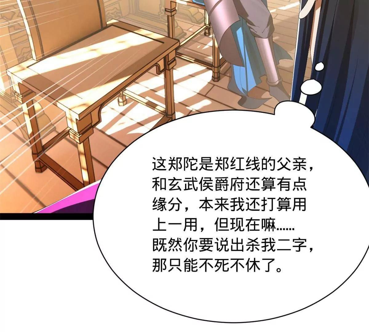 287 	苏难吐血！37