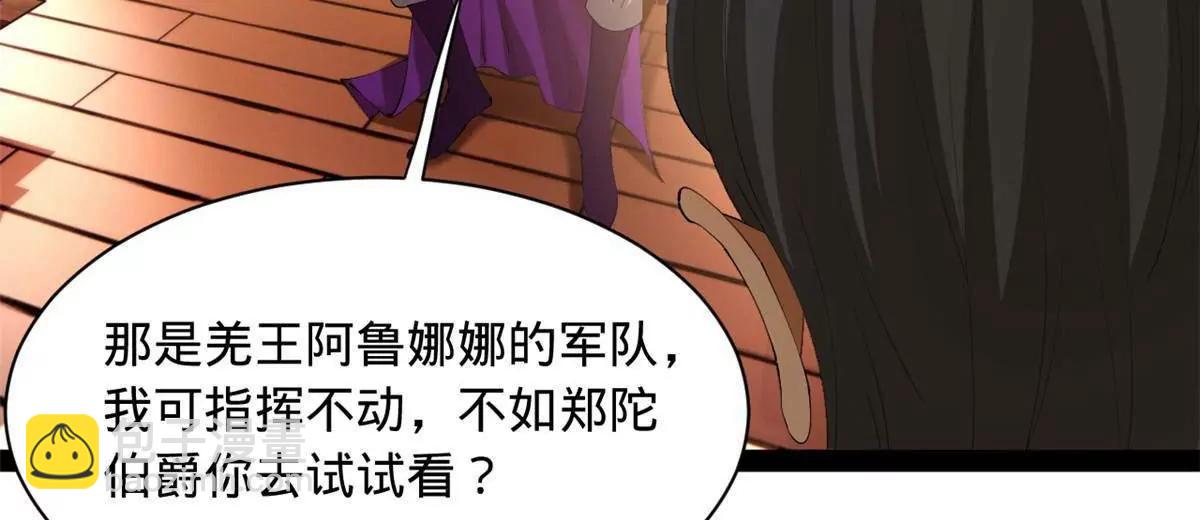 287 	苏难吐血！40