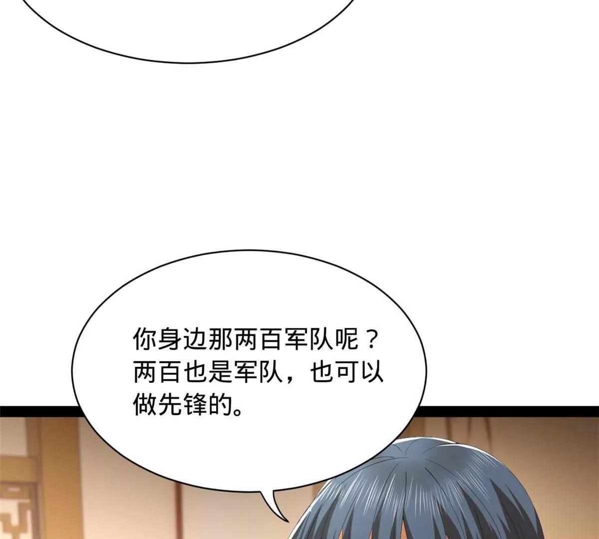 287 	苏难吐血！41
