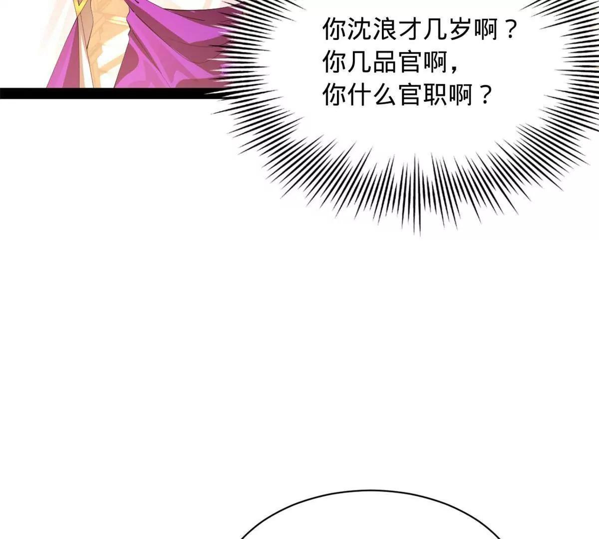 287 	苏难吐血！5