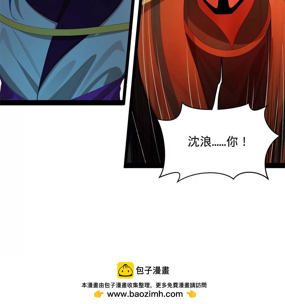 287 	苏难吐血！53
