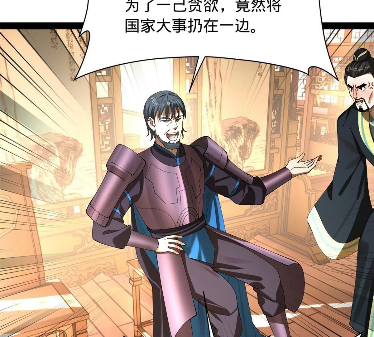 287 	苏难吐血！55
