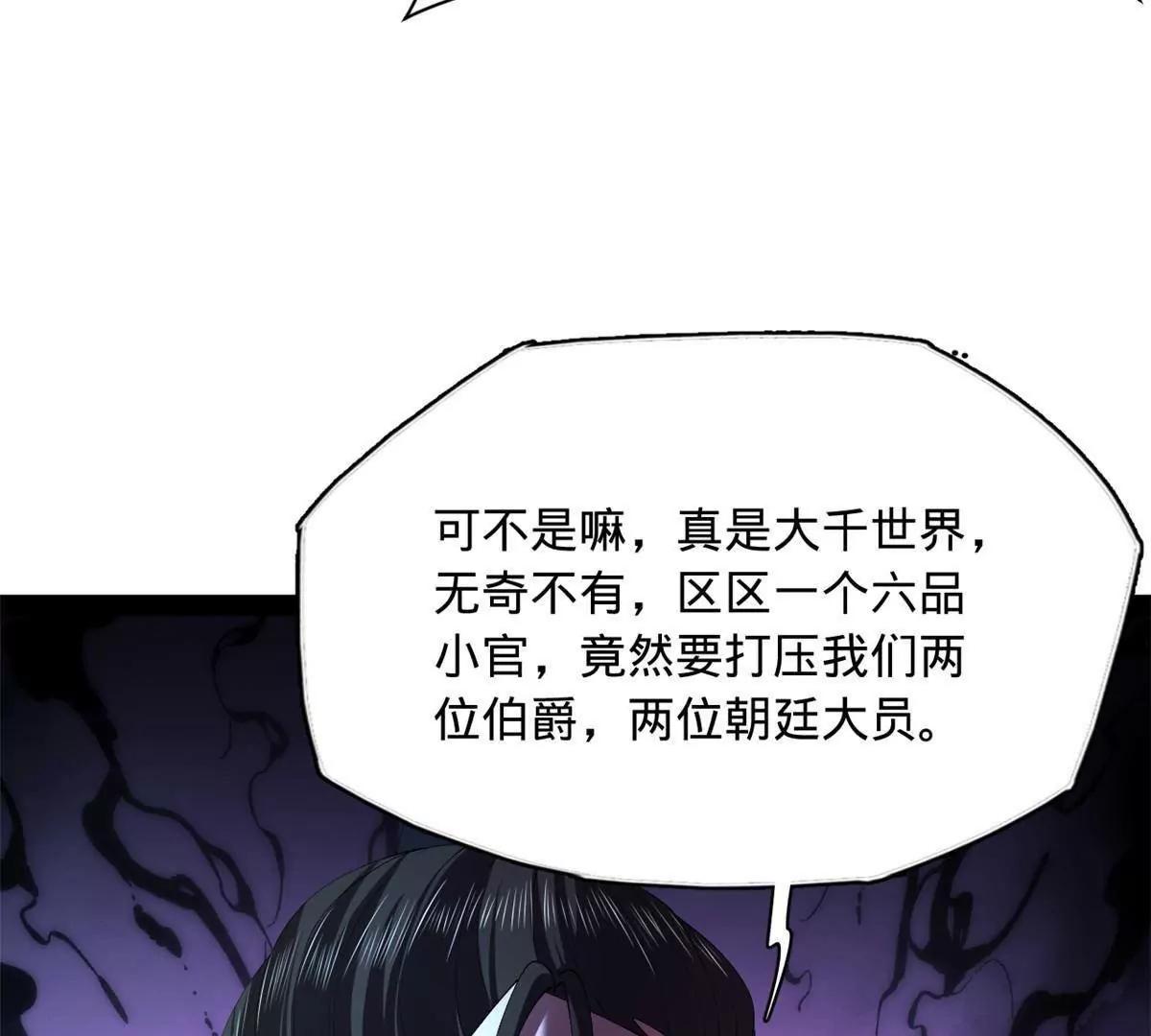 287 	苏难吐血！57