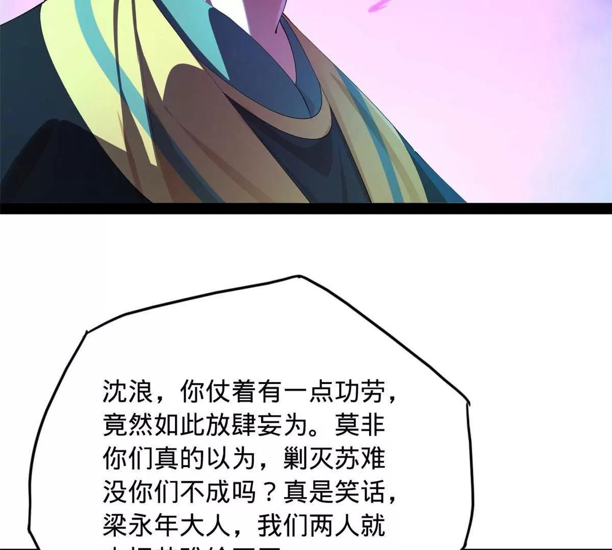 287 	苏难吐血！59