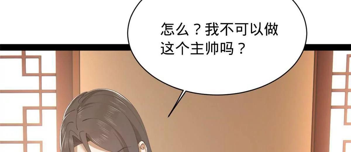 287 	苏难吐血！6