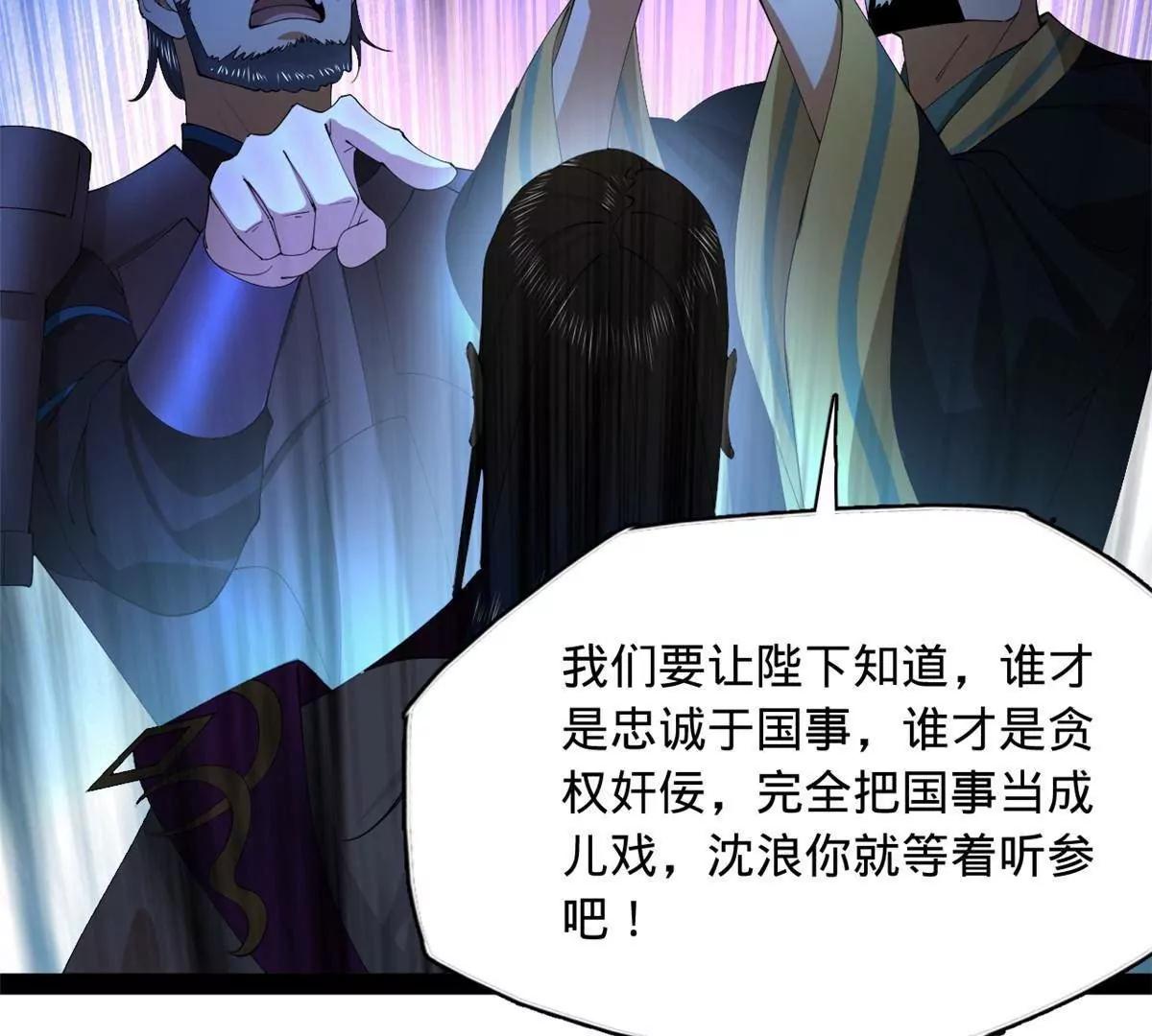 287 	苏难吐血！61