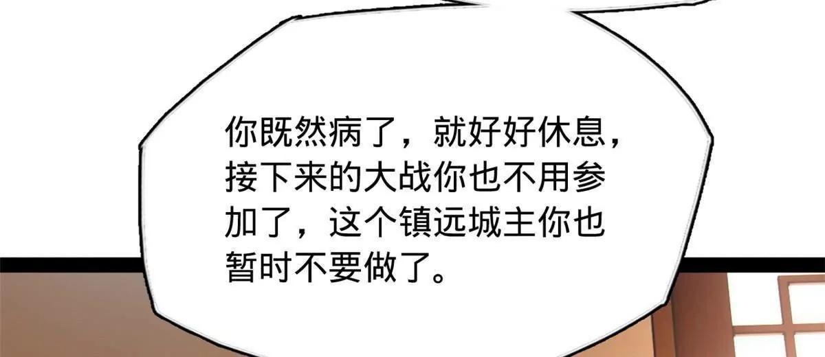 287 	苏难吐血！62