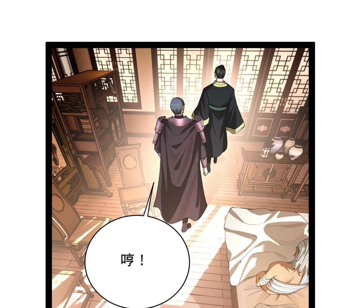 287 	苏难吐血！65