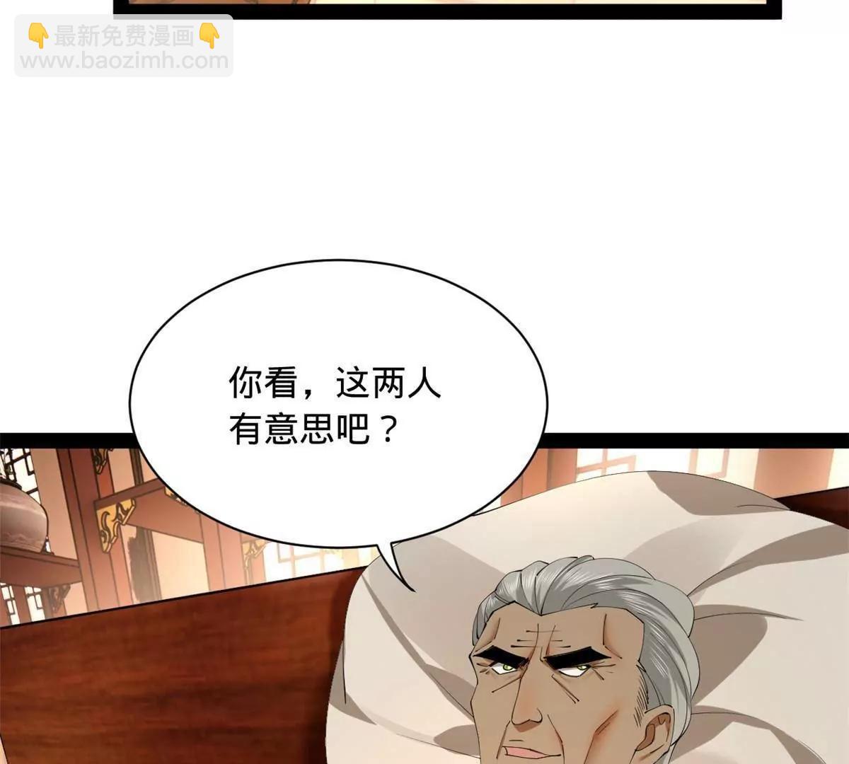 287 	苏难吐血！67