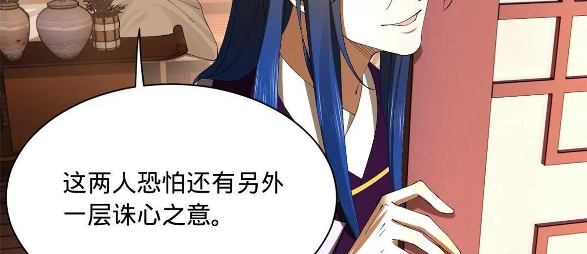 287 	苏难吐血！70