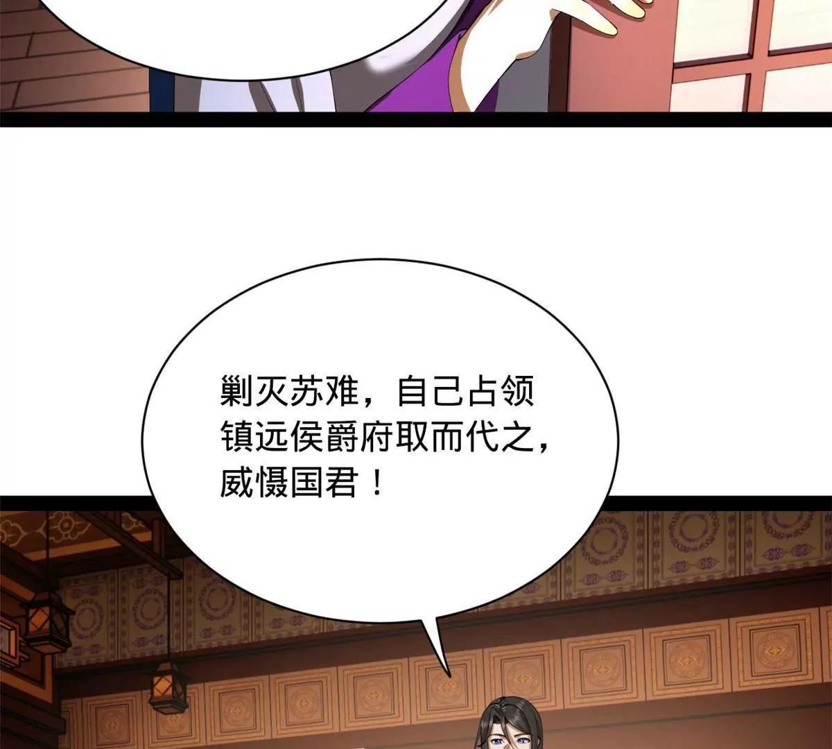 287 	苏难吐血！71
