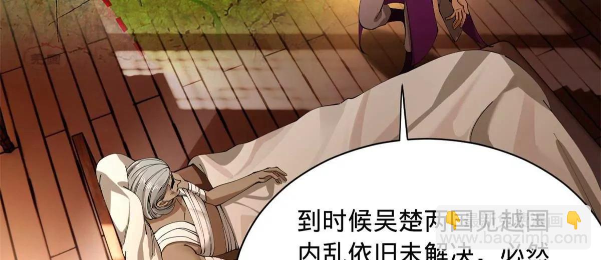 287 	苏难吐血！75