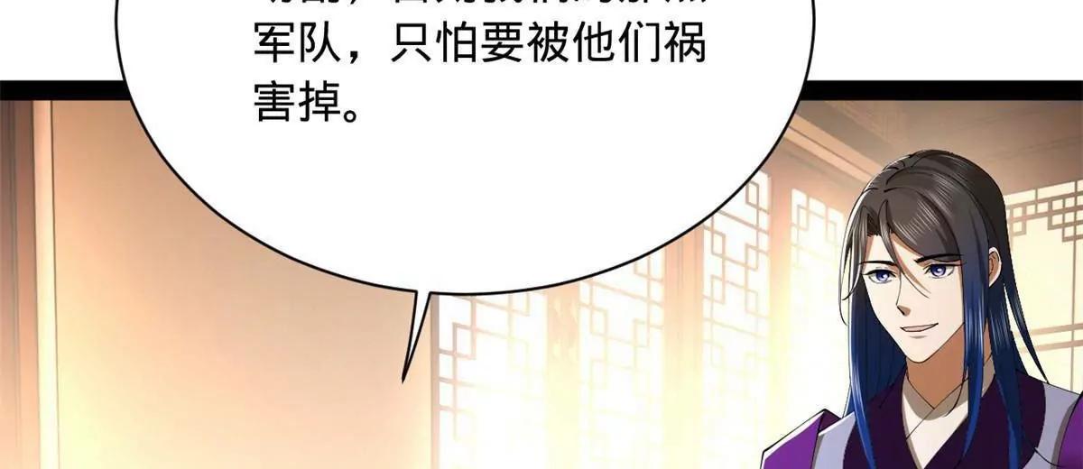 287 	苏难吐血！77