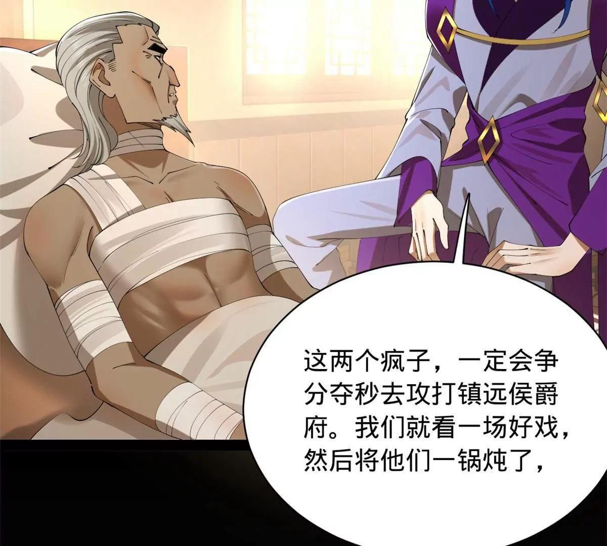 287 	苏难吐血！78