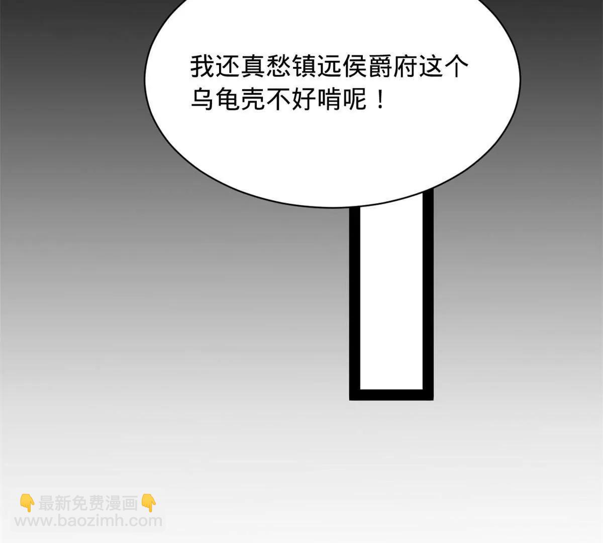287 	苏难吐血！80