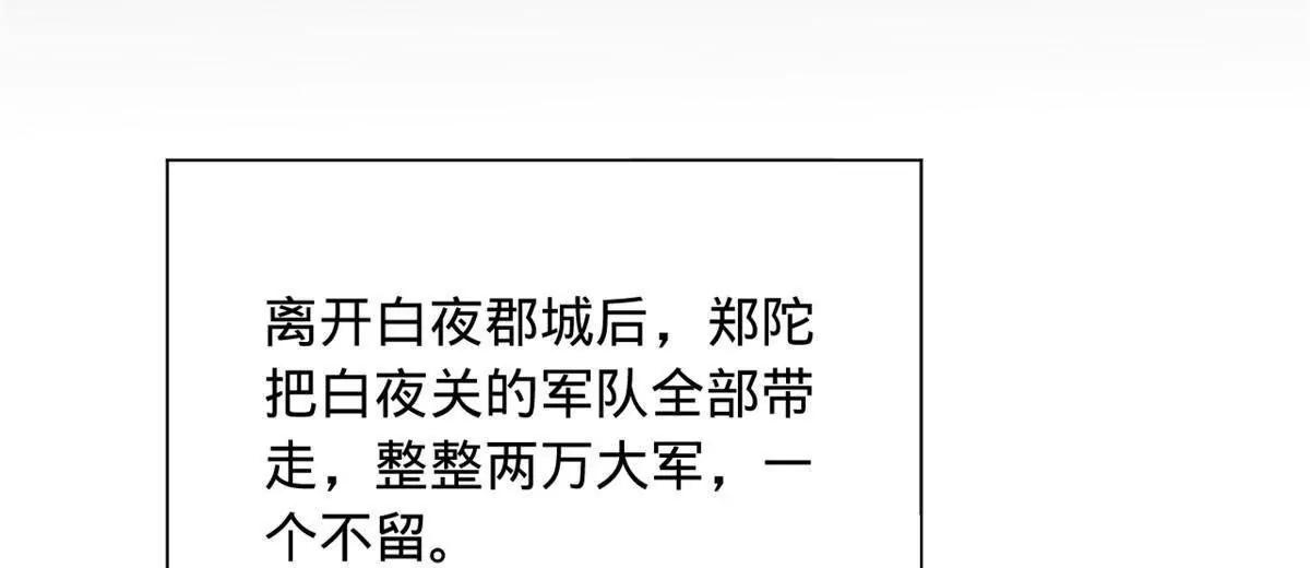 287 	苏难吐血！81