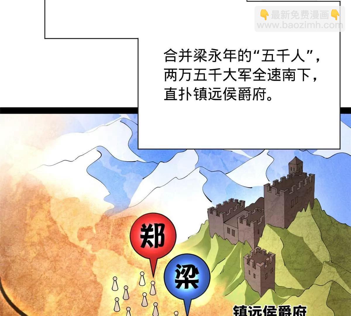 287 	苏难吐血！82