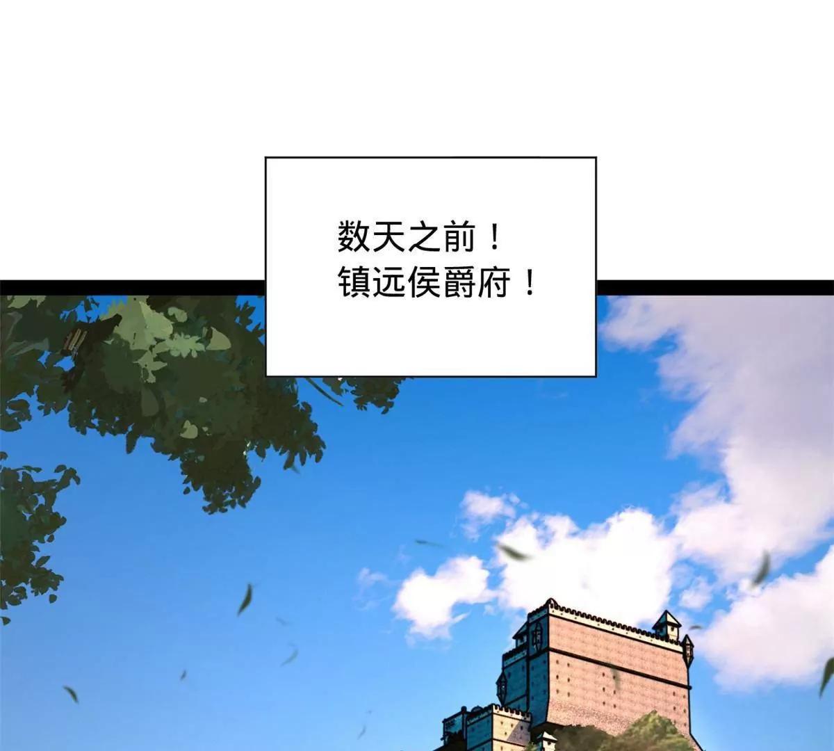 287 	苏难吐血！84
