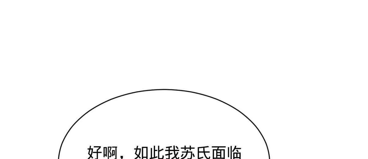 287 	苏难吐血！87