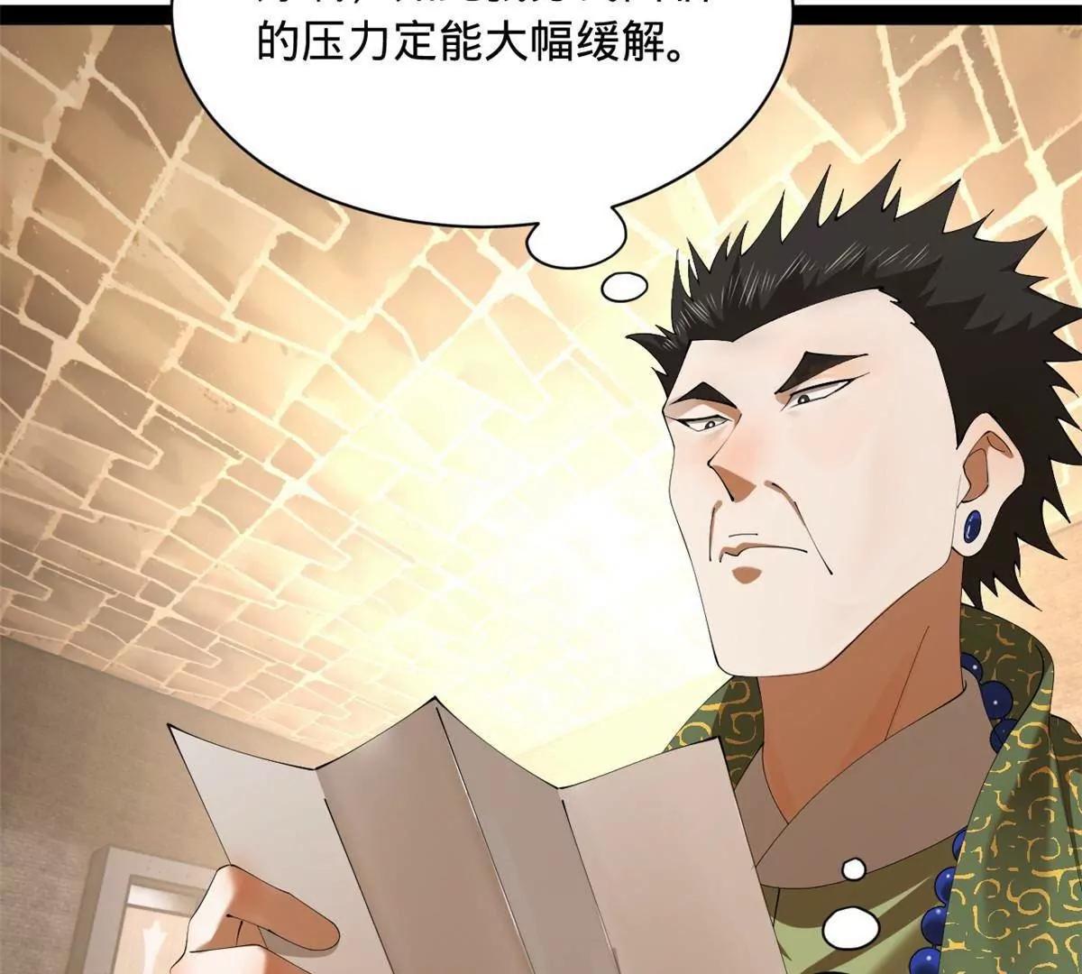 287 	苏难吐血！88