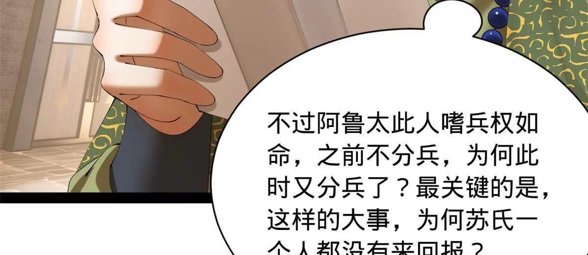 287 	苏难吐血！89