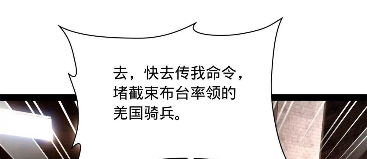 287 	苏难吐血！93