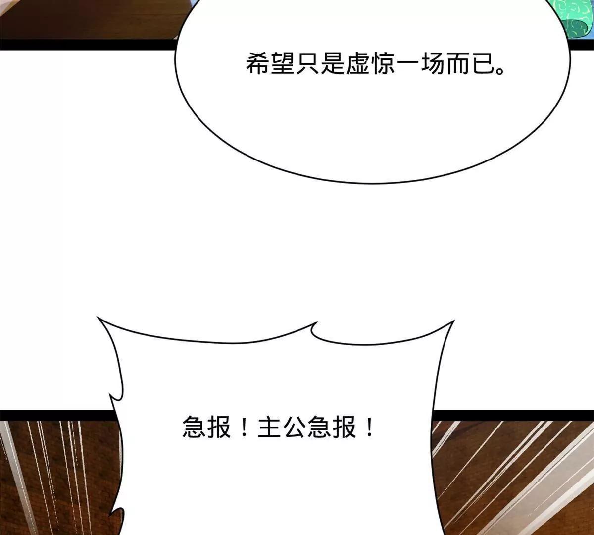 287 	苏难吐血！99