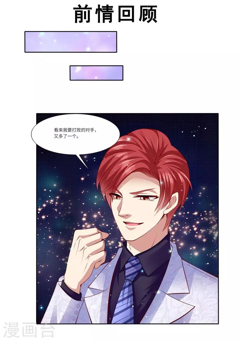 第126话 我的粑粑呢？0