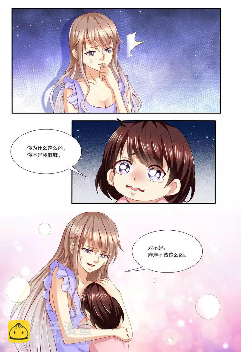 第126话 我的粑粑呢？10
