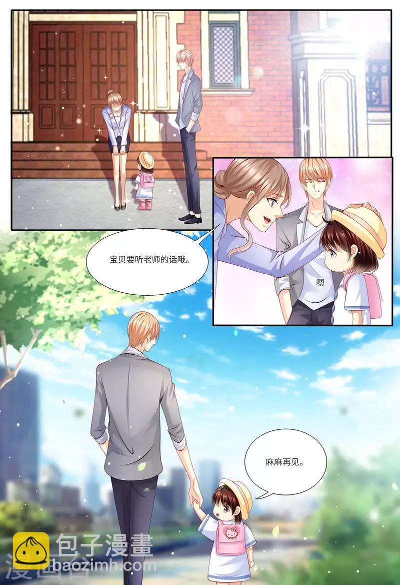 第126话 我的粑粑呢？12