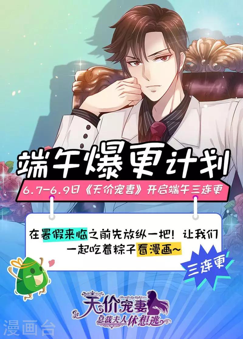第126话 我的粑粑呢？15