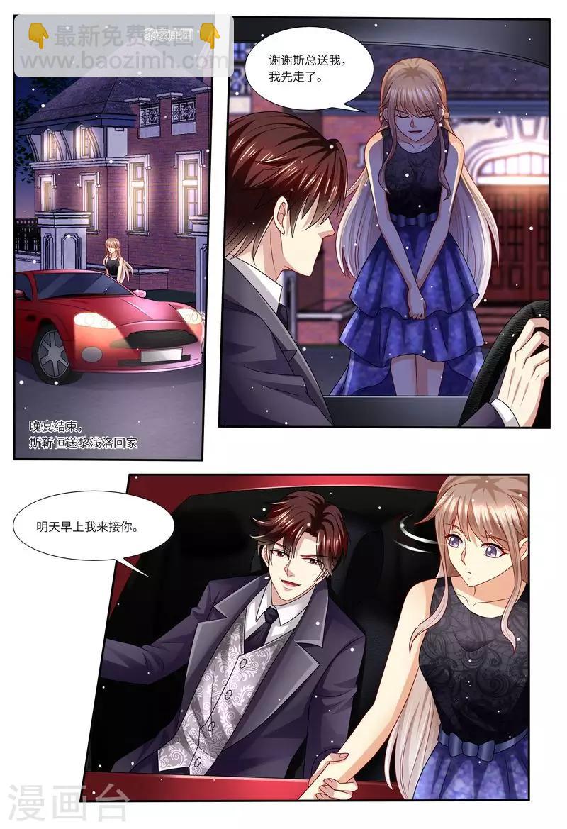 第126话 我的粑粑呢？2