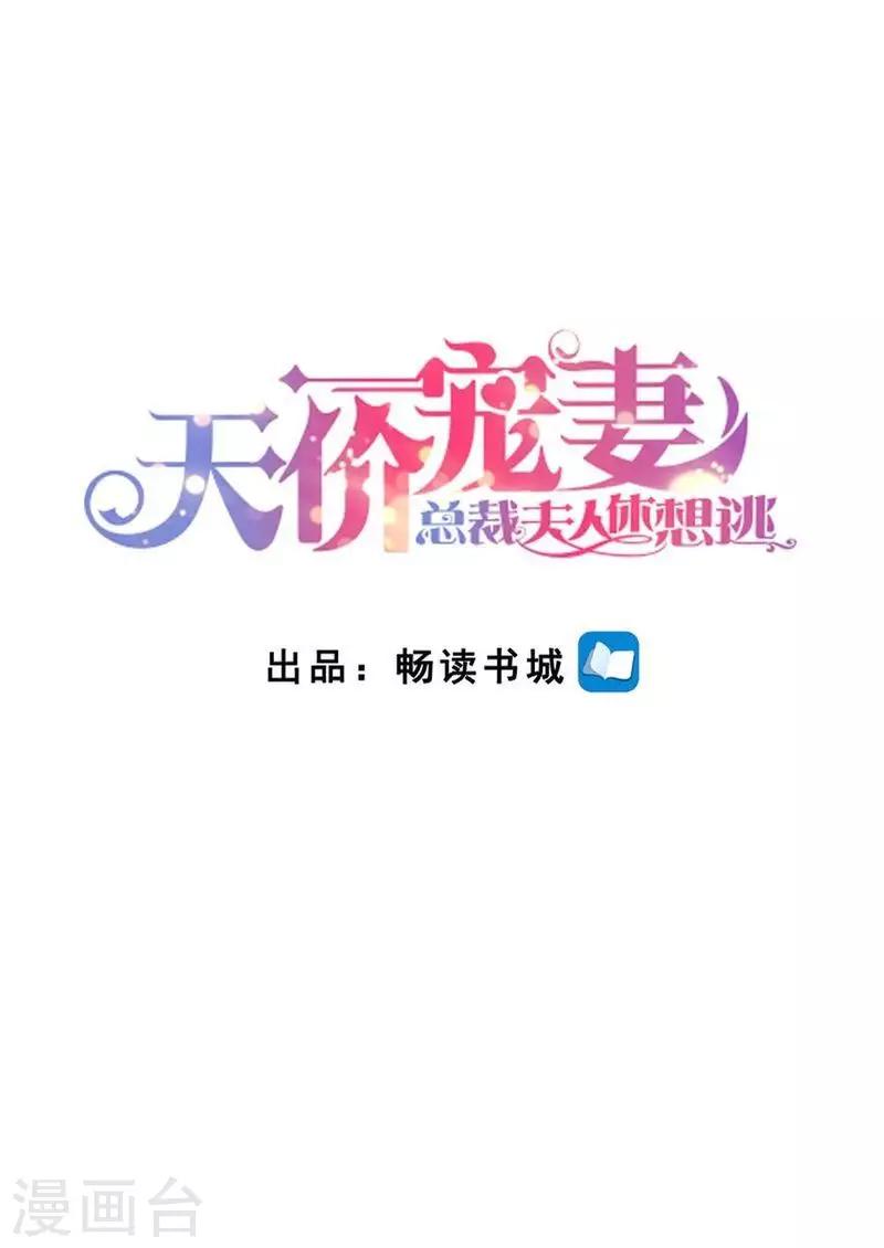 第141话 有关系1