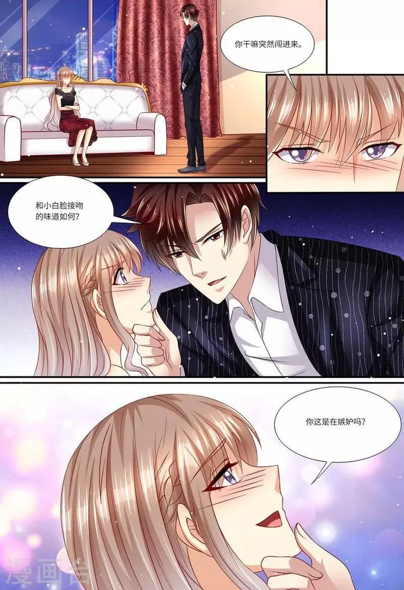 第141话 有关系10