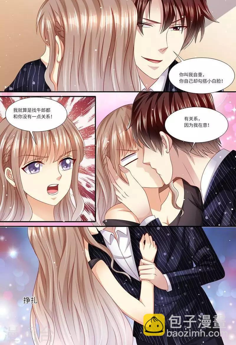 第141话 有关系11
