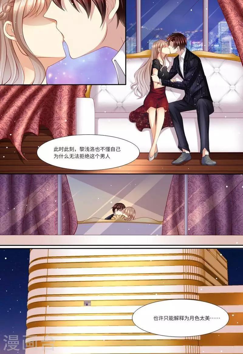 第141话 有关系13