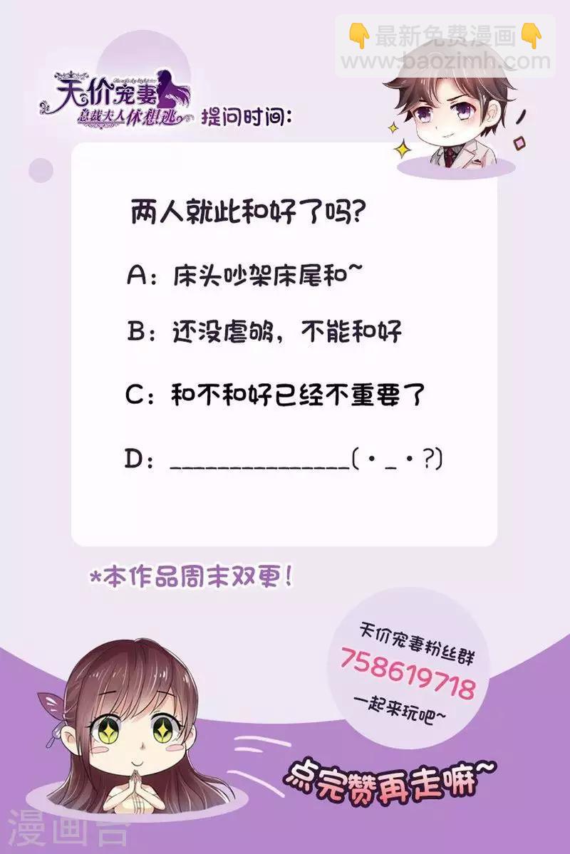 第141话 有关系14