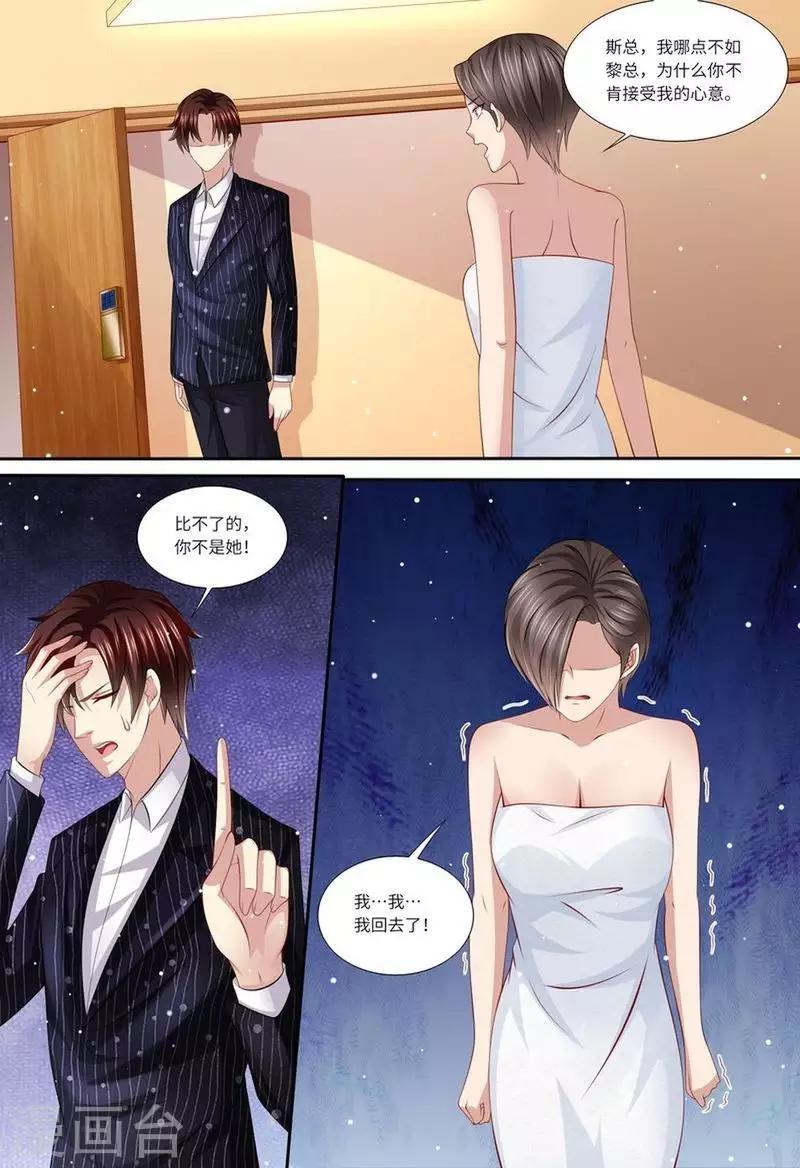 第141话 有关系5