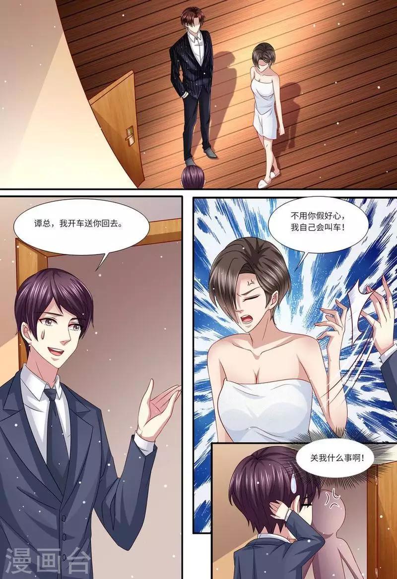 第141话 有关系6
