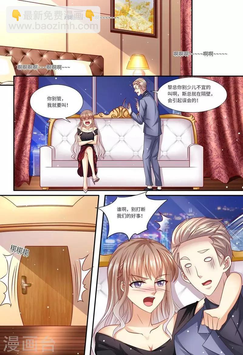第141话 有关系7