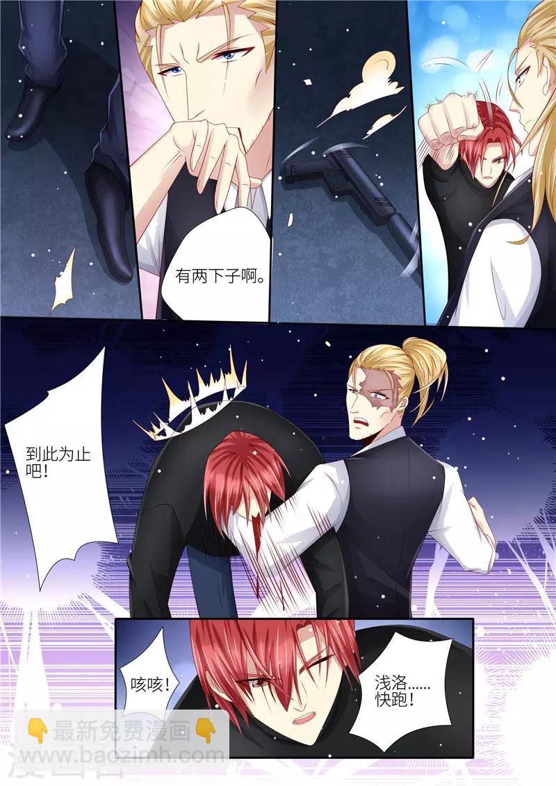 第209话 在劫难逃11